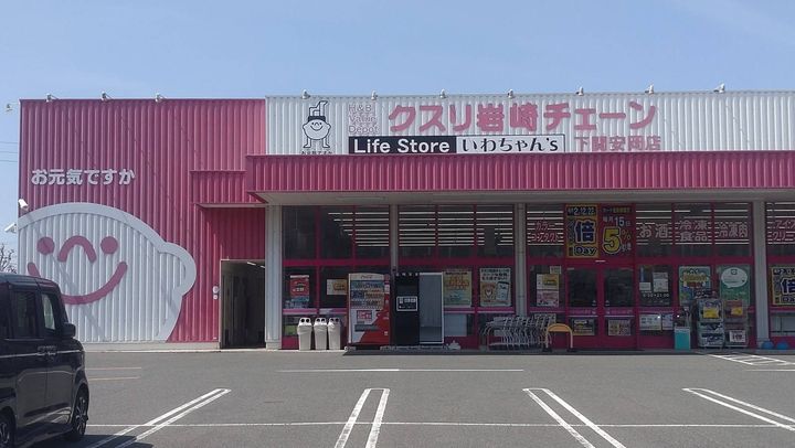 レオネクストリチェズ101の周辺