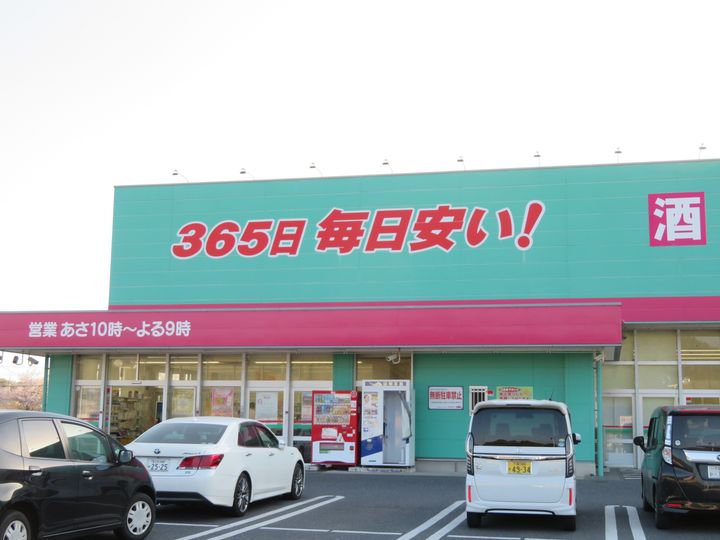アヴェニール葉中の周辺