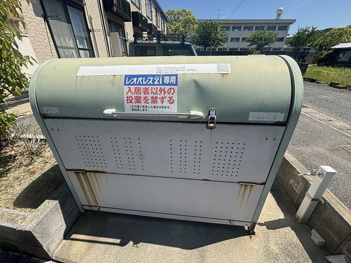 レオパレスメゾンセントプレチア106のその他画像