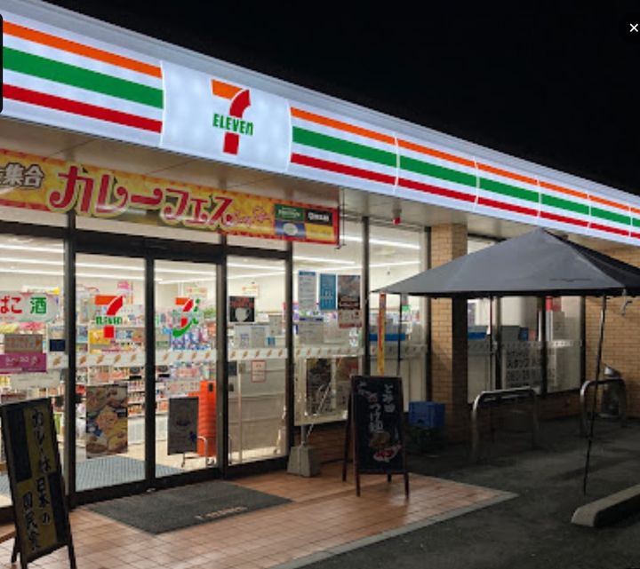 レオパレスメゾンセントプレチア102の周辺