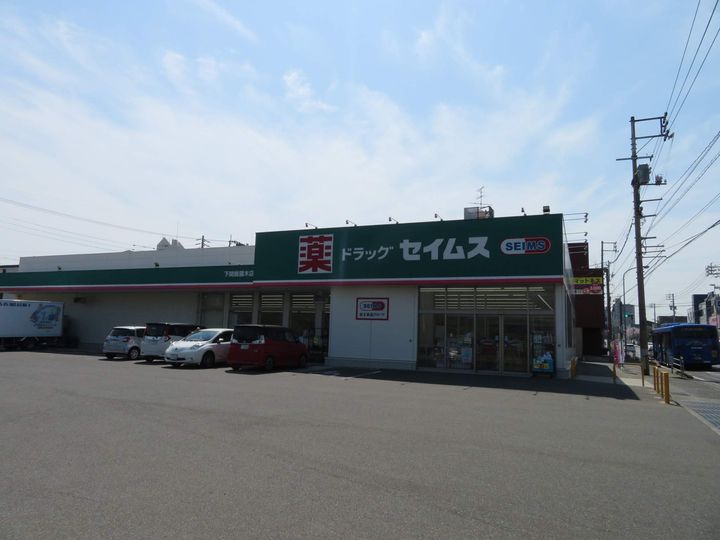 レオネクストコリス オット102の周辺
