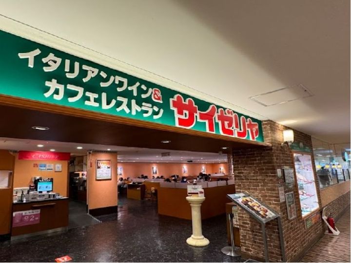 クレイノ紅葉谷103の周辺