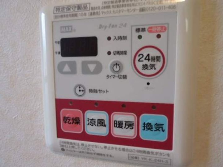 ウィステリア王司の内装