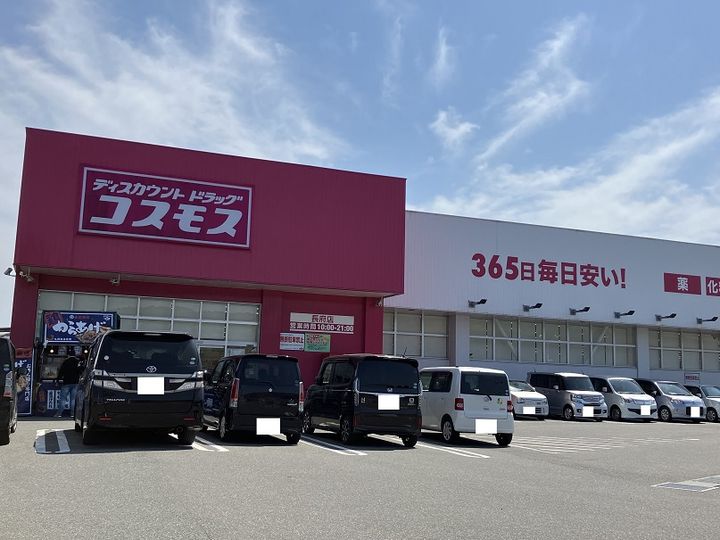 ルピナス咲の周辺