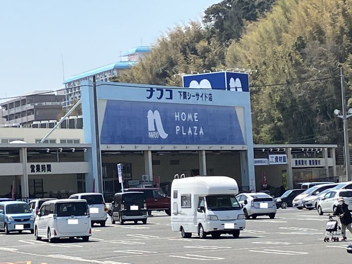 グレート・リバービレッジ Ⅳの周辺