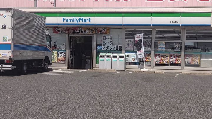 ウエストヒルズの周辺