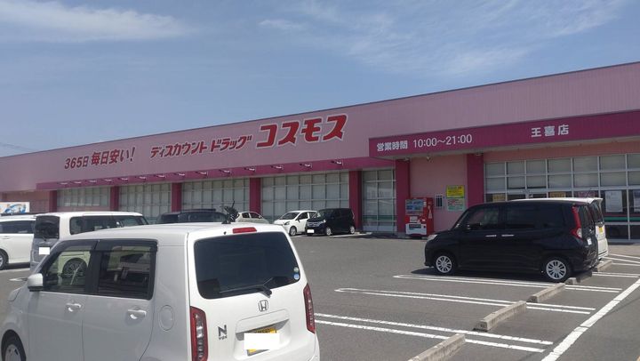 ウエストヒルズの周辺
