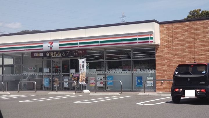 ウエストヒルズの周辺