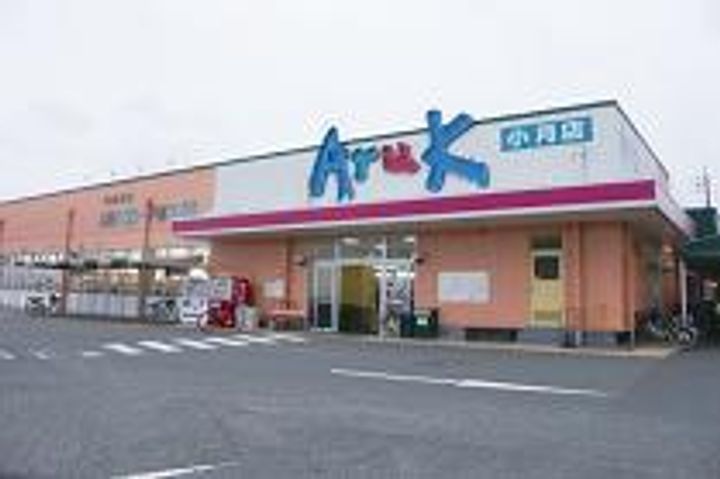 ウエストヒルズの周辺