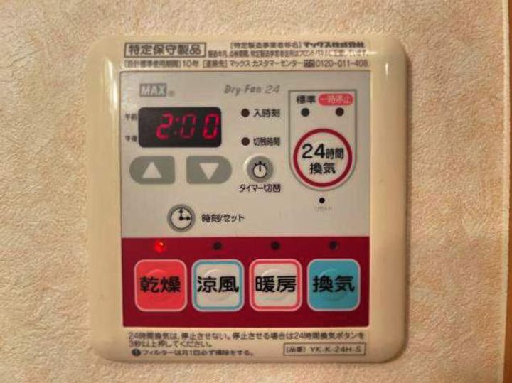 レジデンス川端のその他画像