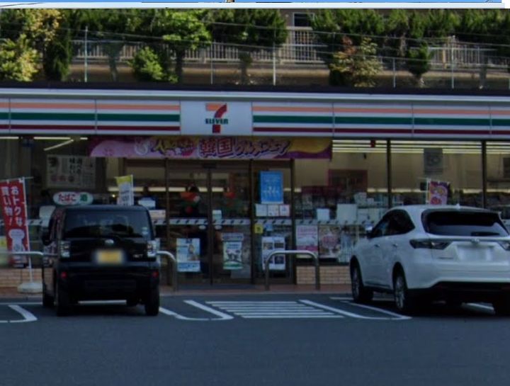 クレイノソレーユ シャルダン103の周辺