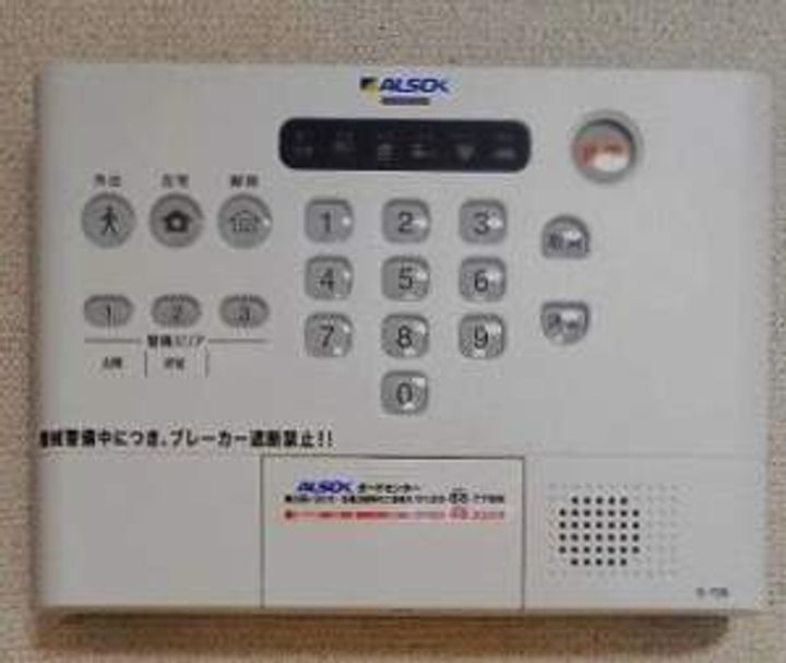 クレイノグレイス長府204のその他画像