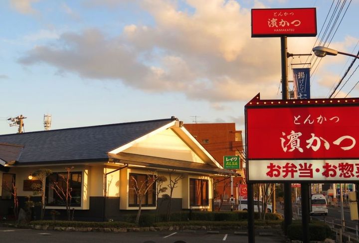 クレイノ久々原205の周辺