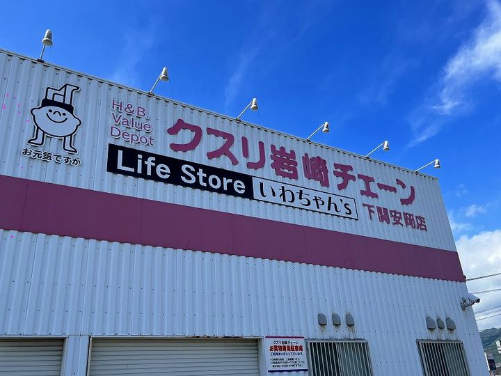 クレイノ久々原205の周辺