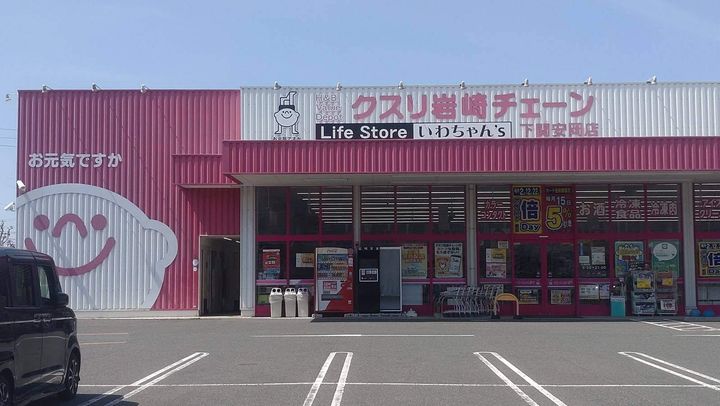 クレイノ久々原205の周辺