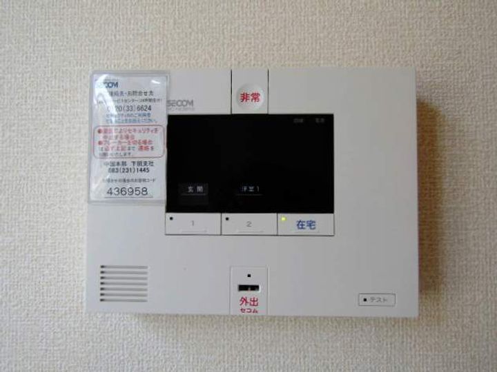 アルカディアインペリアル インペリアルの内装