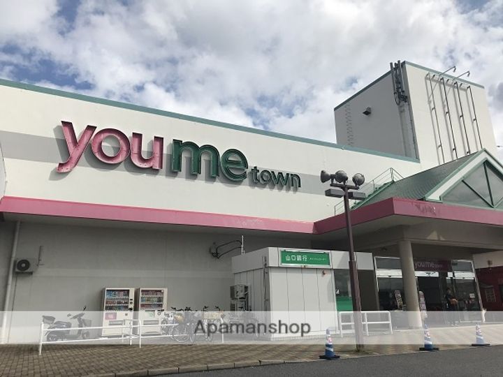 サンレジデンスAOI103の周辺