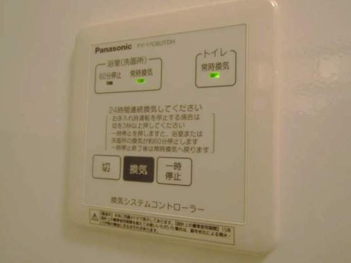 リヴェールGの内装