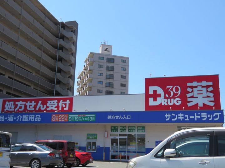 シャーメゾン名池0102の周辺