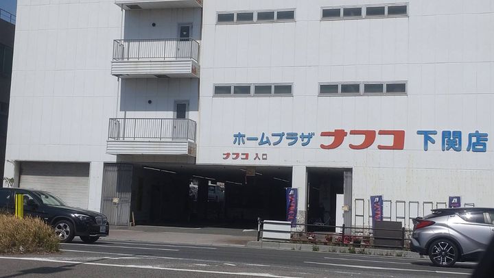 シャーメゾン名池0102の周辺