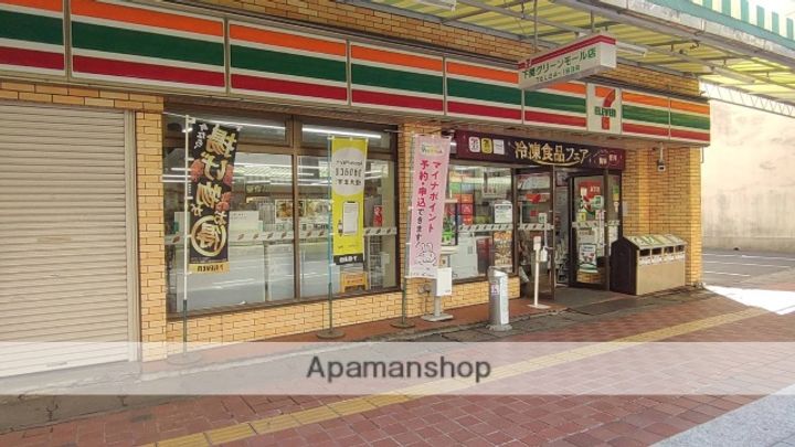 アミティビブレ下関の周辺