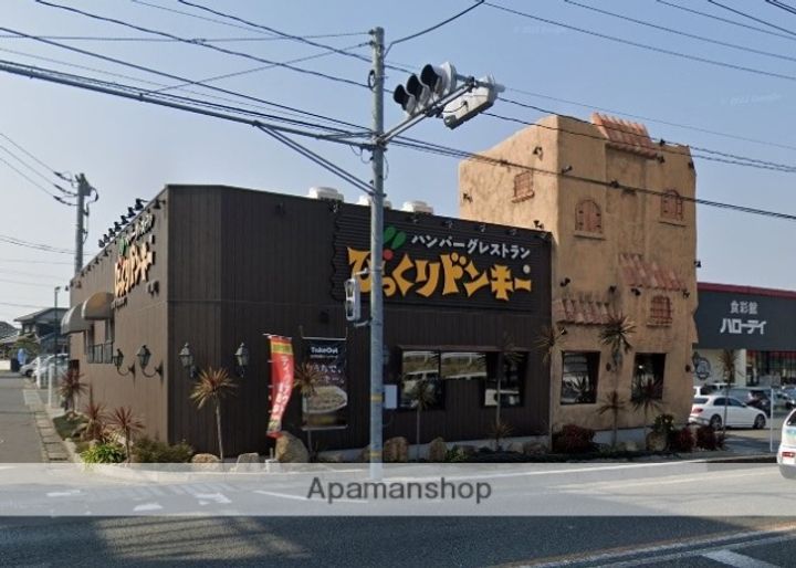 ファッショナブルマンションの周辺