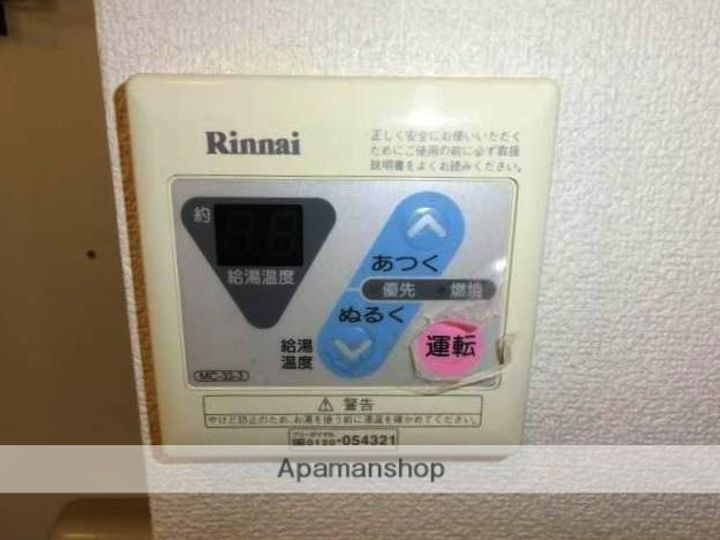 コーポ立野105のその他画像