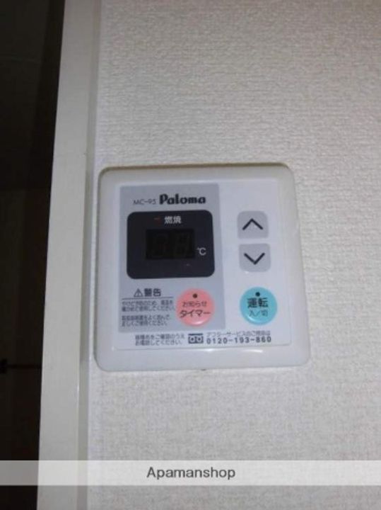 アルヴィータ綾羅木207のその他画像