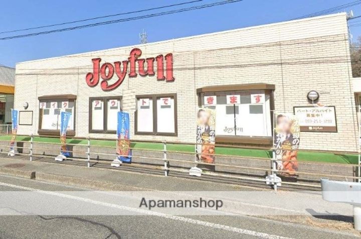 アルヴィータ綾羅木103の周辺