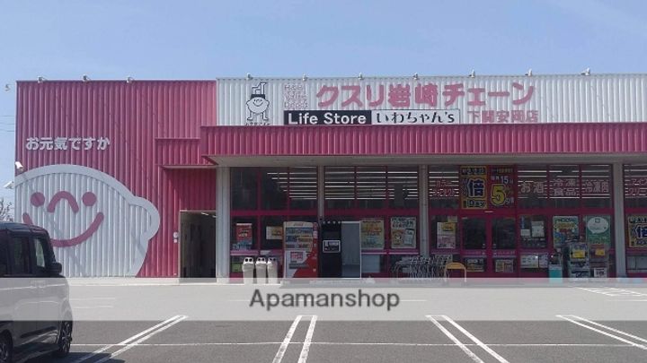アルヴィータ綾羅木103の周辺