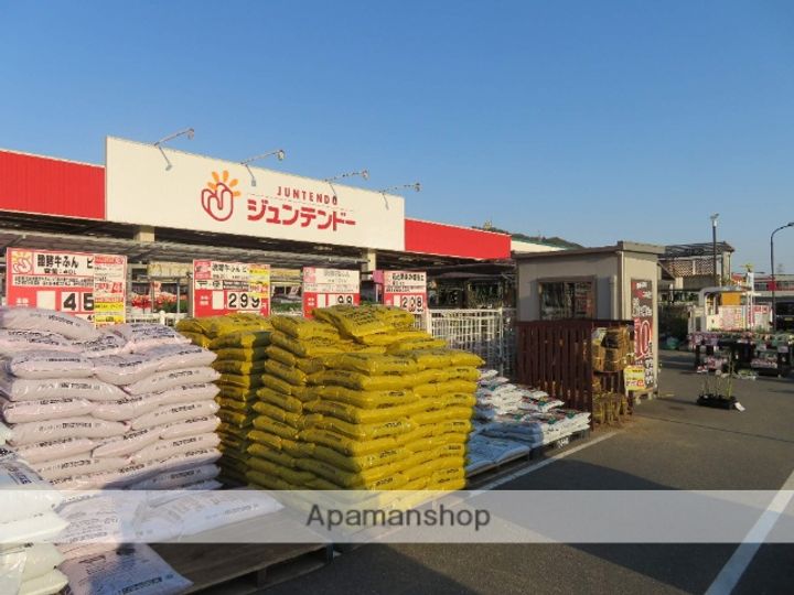 一の宮ハイツ203の周辺
