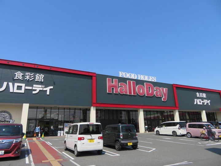 ディアス宮尾の周辺