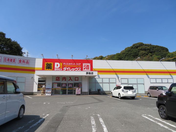 フローレンス Ⅱの周辺