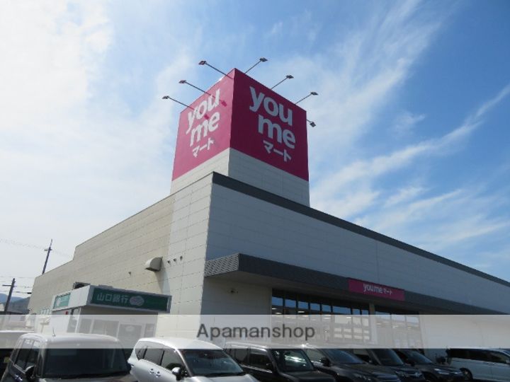 かみのマンション403の周辺