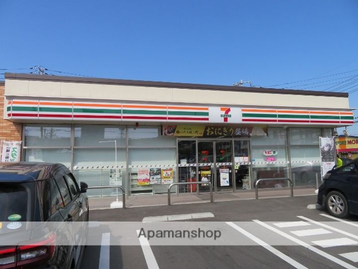 かみのマンション403の周辺