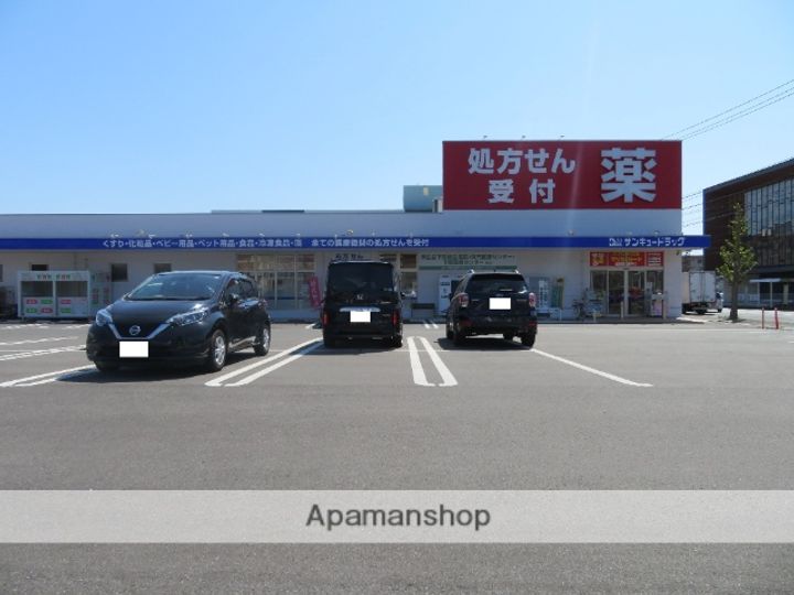 かみのマンション403の周辺