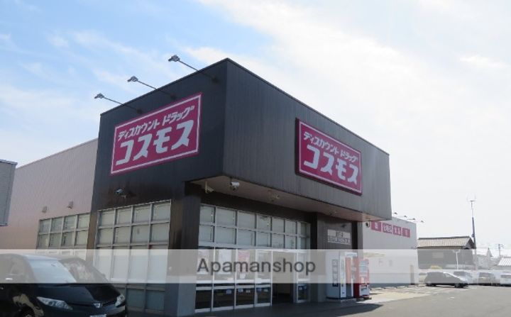 コスモビレッジ安岡403の周辺