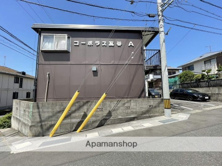 コーポラス瓦谷A202の外観