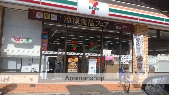 西大坪町アパート1Fの周辺