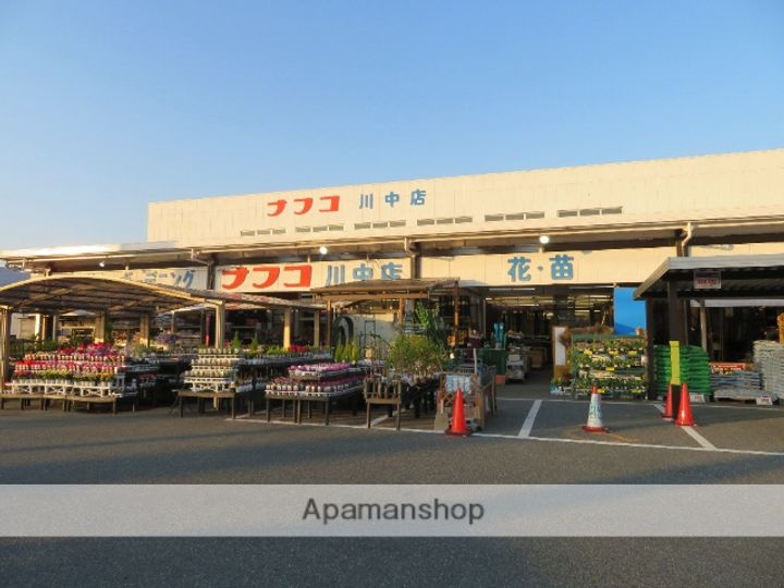 リズム綾羅木B301の周辺