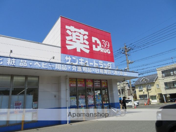 元町アパート205の周辺