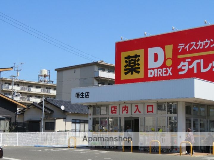 元町アパート205の周辺