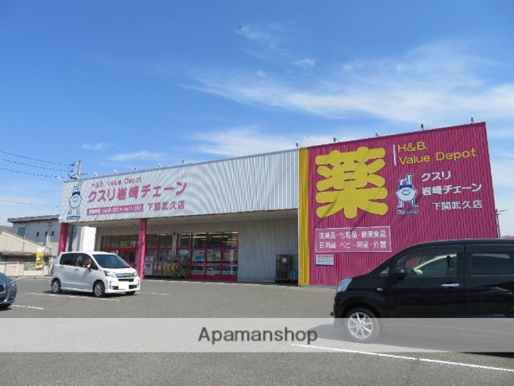 マンションヴィラの周辺