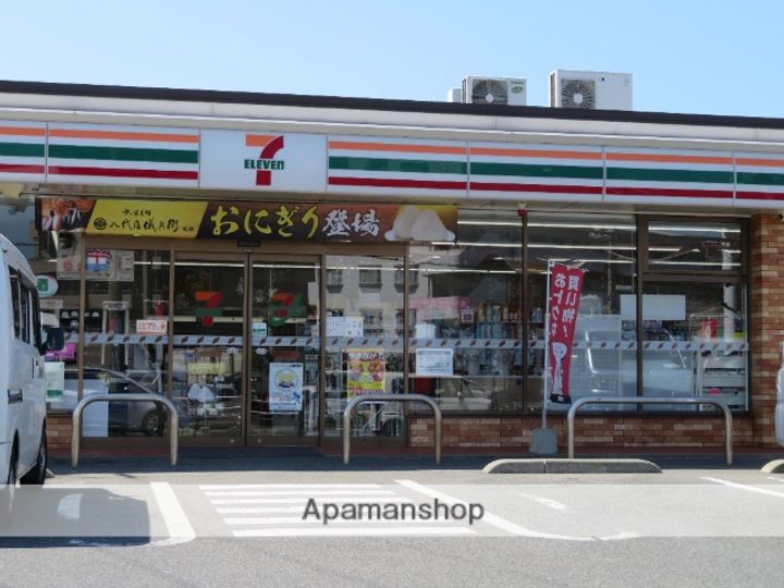 グリーンヒルズ大学町の周辺
