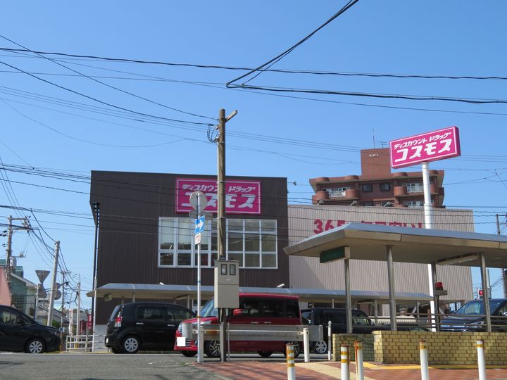 江本ハイツA201の周辺