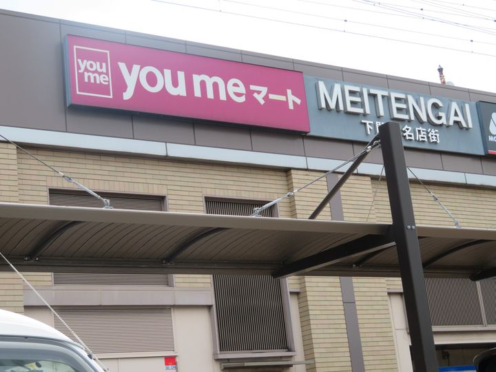 レジデンス海岸通りの周辺