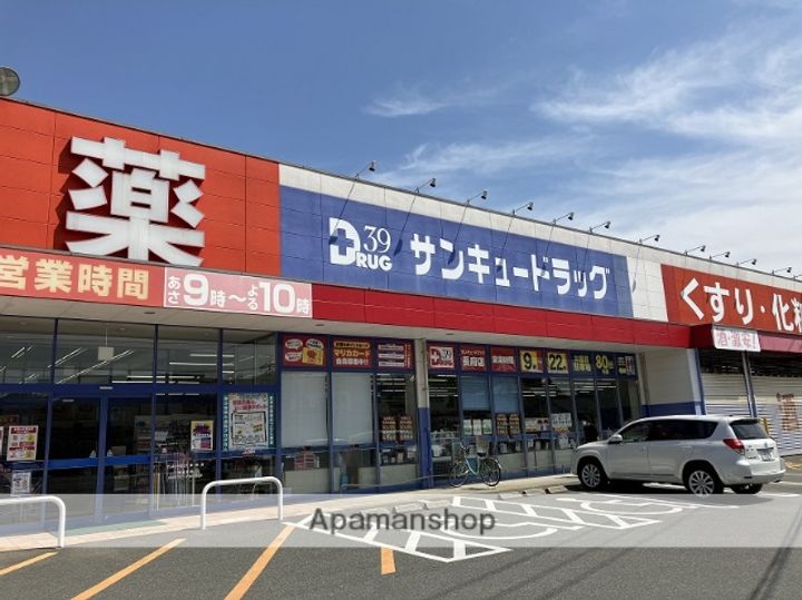 石原アパートの周辺