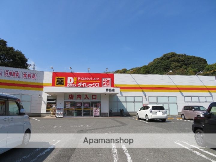 山口県下関市彦島塩浜町2丁目(一戸建)の賃貸物件戸建ての周辺