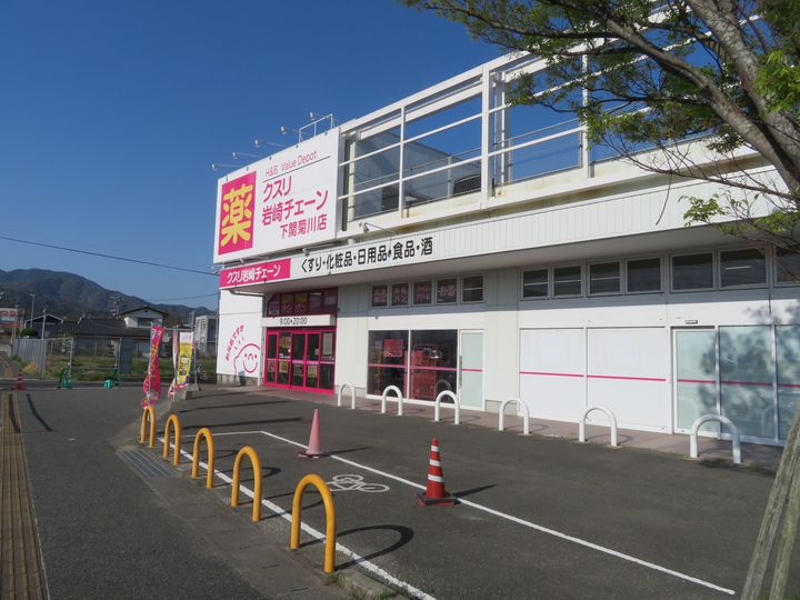 クローバー・サーティの周辺