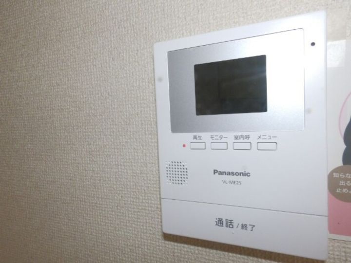 エントピア B棟のその他画像